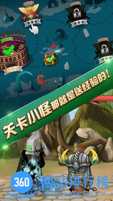 海岛勇士4399游戏 v1.0.0 安卓最新版 0