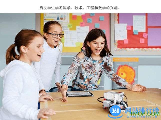 乐高头脑风暴可编程机器人EV3(Programming) v1.2.93 安卓版 4