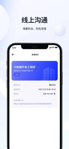 天天数链开发者最新版 v2.0.2 安卓版 1
