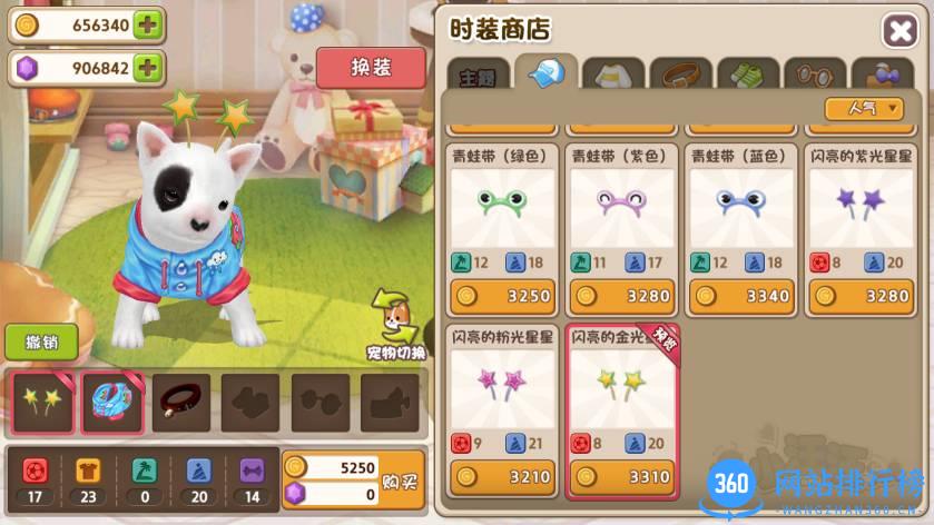 小汪汪百度版下载