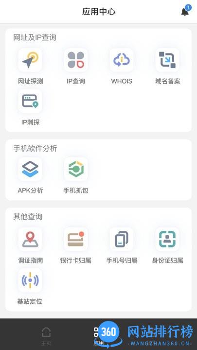 无糖浏览器官方内测版 v1.4.0 安卓手机版 1