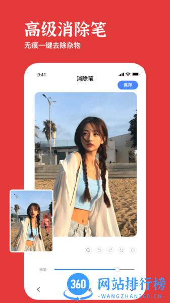 卡图大师手机最新版 v1.1.4 安卓版 1