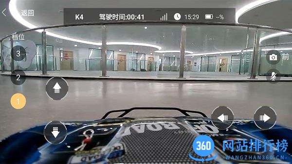 夸特马特app v1.2.1 安卓版 0