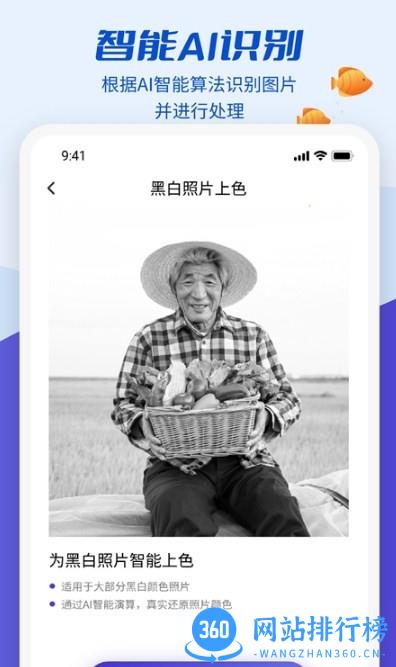 魔剪相机最新版 v1.1 安卓版 0