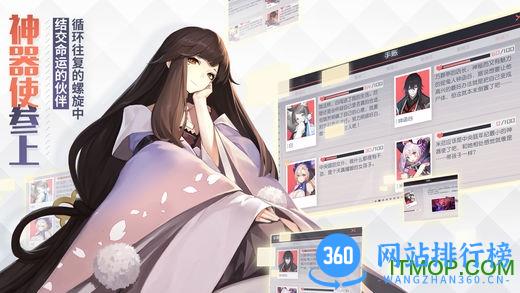 永远的7日之都新春版 v1.25.131 安卓版 2