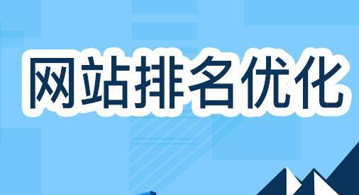数据分析在SEO优化中的重要性
