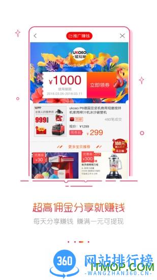 拉折购物 v5.0.4 安卓版 1