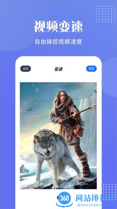 桃花视频编辑app v1.2 安卓版 2