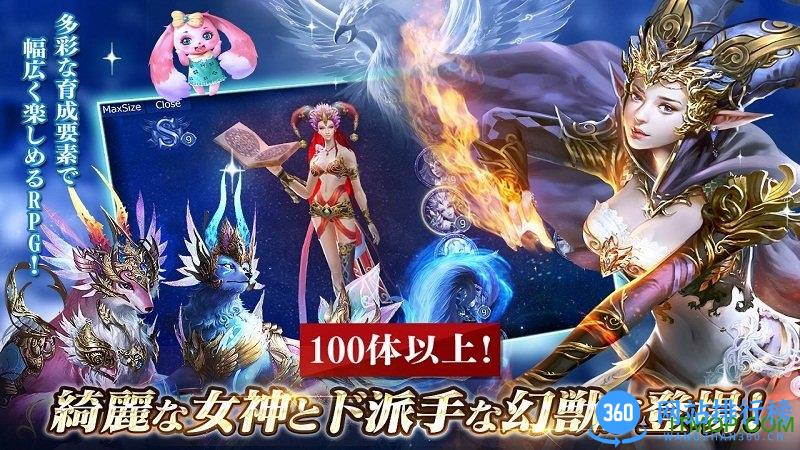 Goddess暗夜的奇迹中文内购破解版