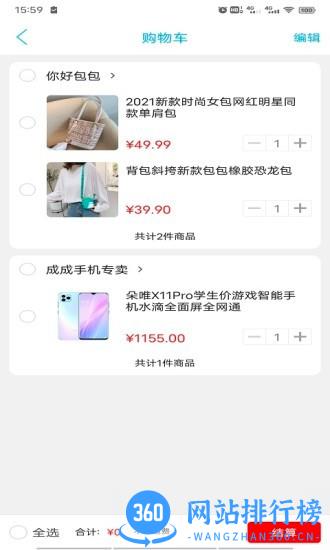 畅玩承德最新版 v9.9.1 安卓版 0
