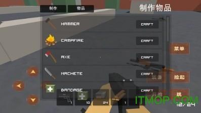 网易荒野行动oppo版 v1.207.414502 安卓版 1
