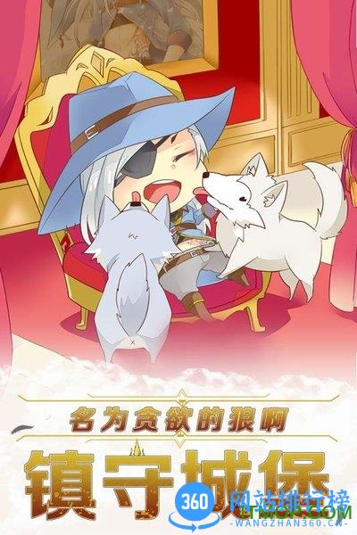 诸神之王奥丁手游九游版 v1.0.0 安卓版 0