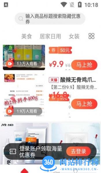 鲤象生活官方版 v0.0.28 安卓版 1