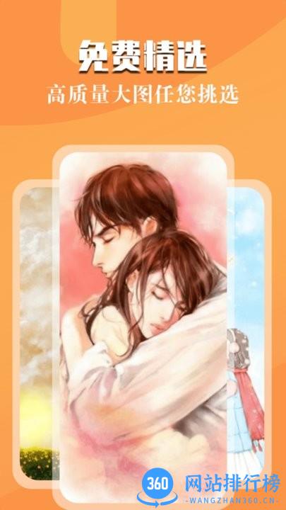 次元动态壁纸免费版 v1.0.0 安卓版 0