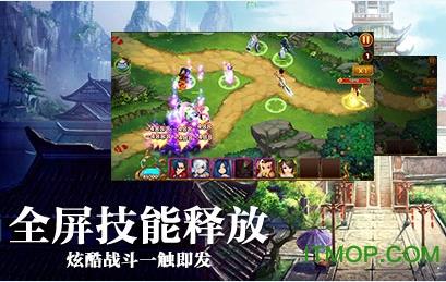 大圣顶住BT版 v1.4.11 安卓免费版 0