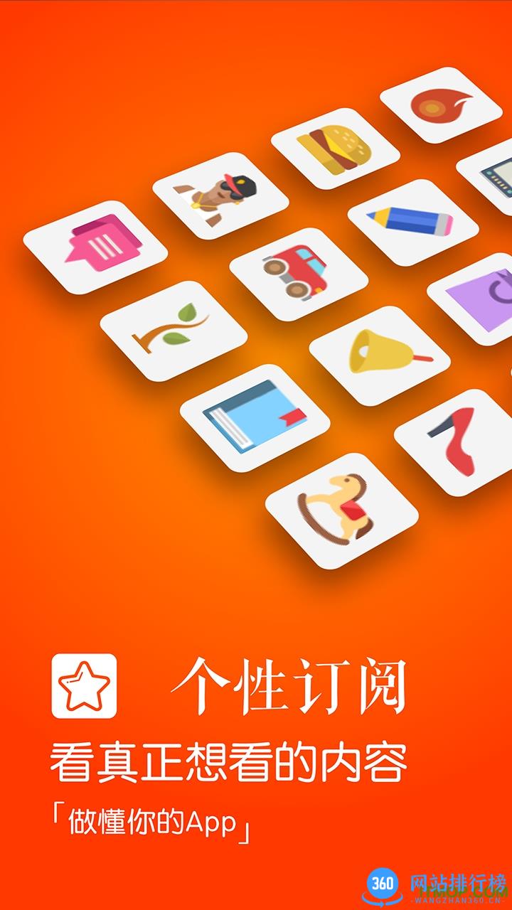 魔都行囊app v4.0.2 安卓版 1