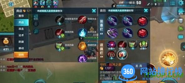 王者荣耀吃鸡模式 v1.35.1.10 安卓版 1