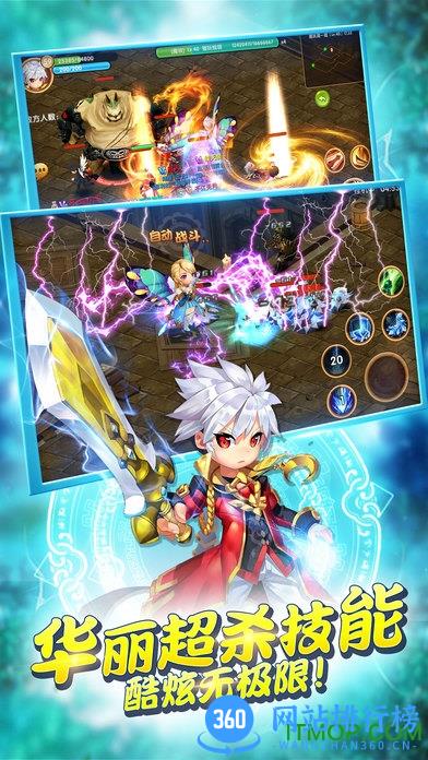 魔幻王座游戏手机版 v1.0 安卓版 3