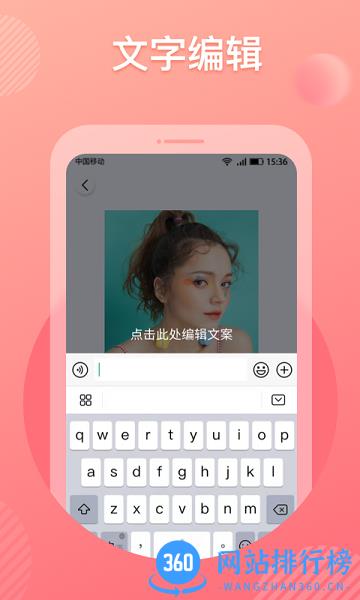 KATOO表情包相机官方版 v1.2.1.103 安卓版 0