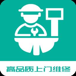 全民维修联盟官方版