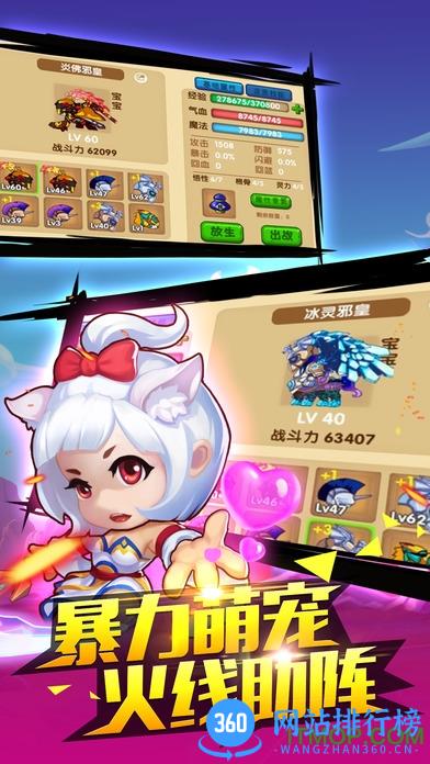 造梦西游ol应用宝版 v7.2.0 官网安卓qq版 4