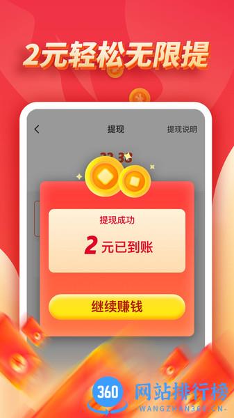 映客直播极速版app v8.4.00安卓版 2
