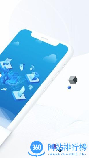 纵维云手机版 v1.0.7 安卓版 2