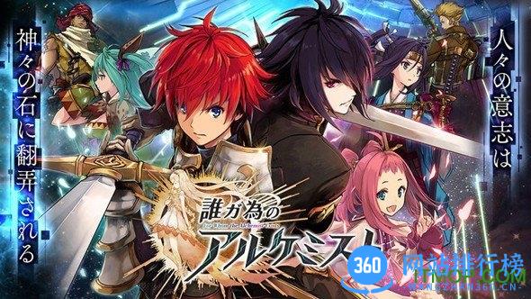 为谁而炼金wiki v1.0 安卓版 1