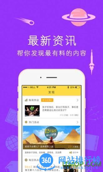 优思家教 v6.2.4安卓版 0