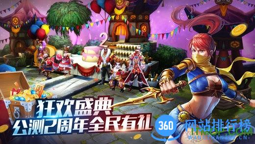 太极熊猫3小米版手游 v4.16.0 安卓版 2