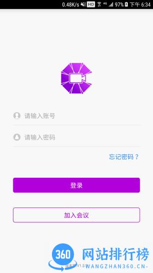 BizConf Video Pro v2.13.1.59 安卓版 0
