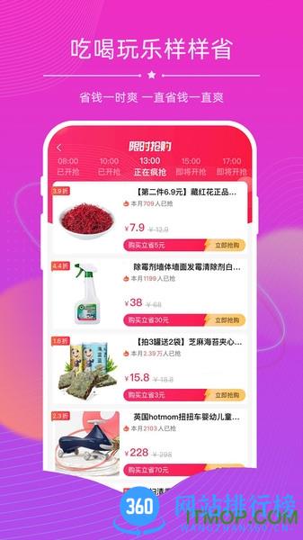探券 v2.0.12 安卓版 1