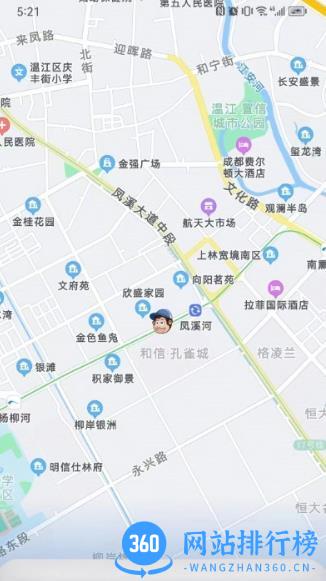家政猴app v1.1.6 安卓版 0