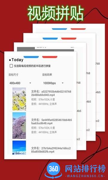 nidevideo剪辑软件 v1.1.3 安卓版 0