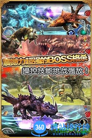 阿瓦贝尔战纪国际版
