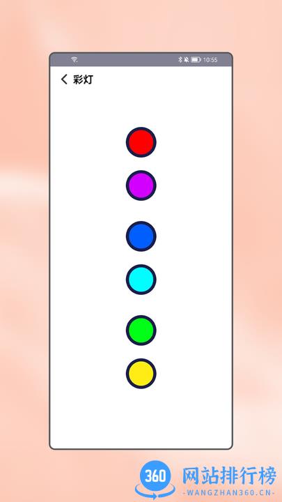 小喇叭大字版手机版 v1.0.0 安卓版 1