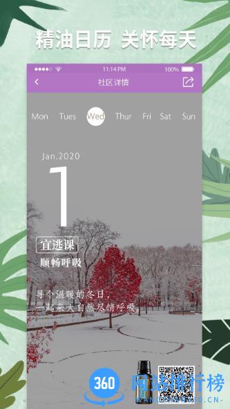 多特瑞 v4.10.5 安卓版 0