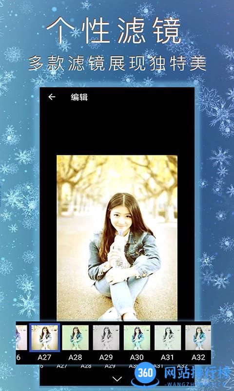 拼图照片拼图软件 v1.2.2 安卓版 1