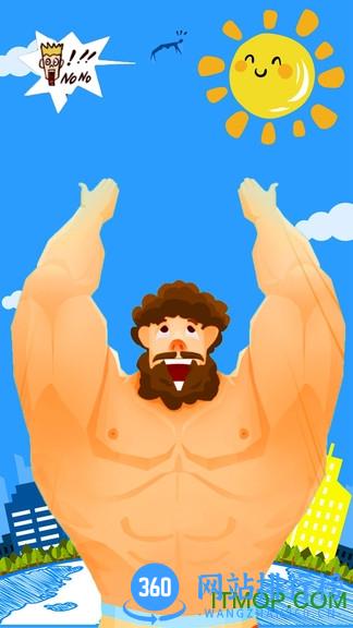 抛出太阳系 v1.0.3 安卓版 0