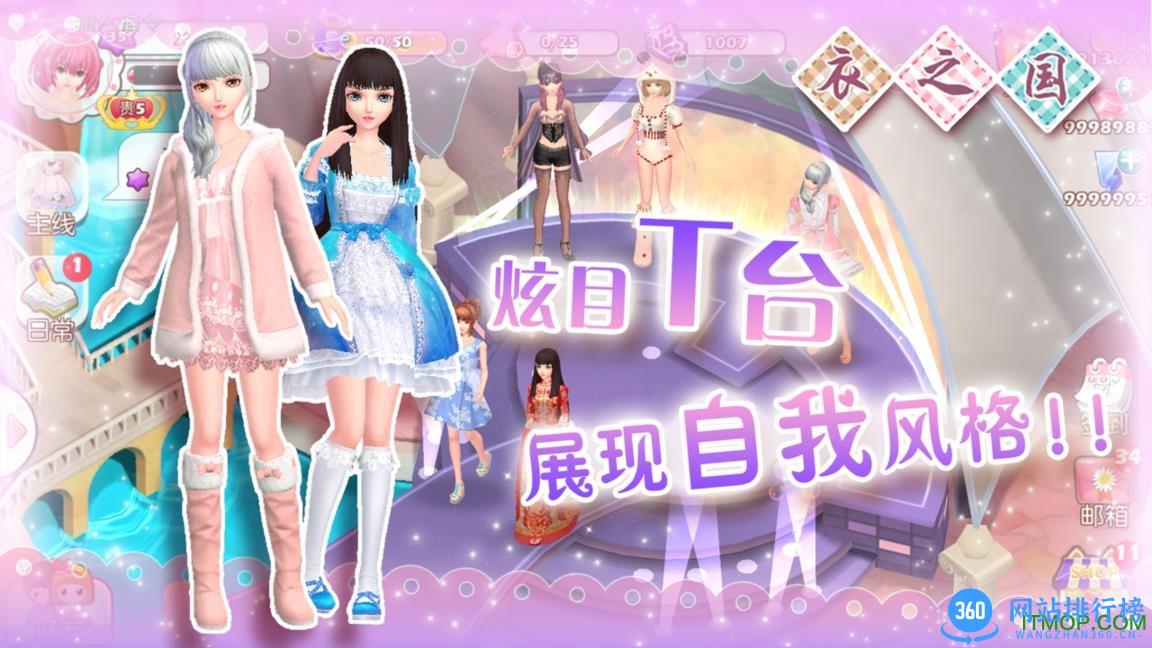 百度衣之国手游 v1.7.1.7 安卓版 0