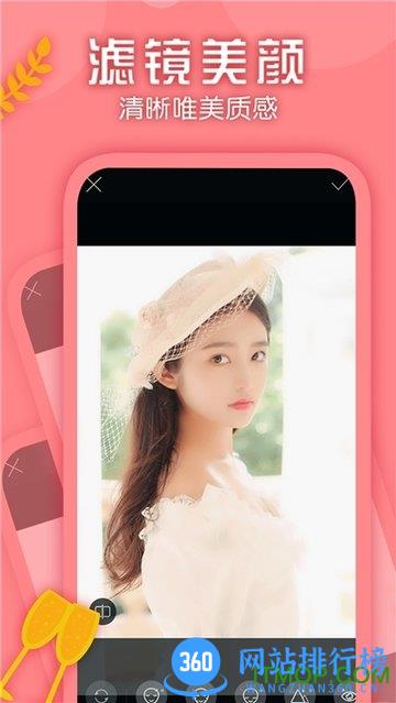 自拍美颜相机2020app下载