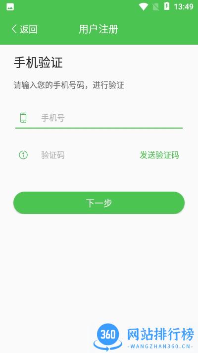 aI餐厅app v1.1.1.1 安卓版 2
