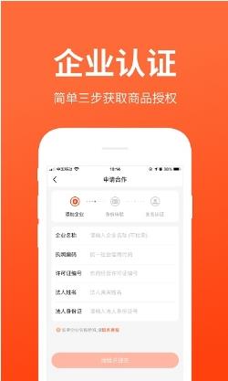 迅宝官方版 v1.3.5安卓版 2