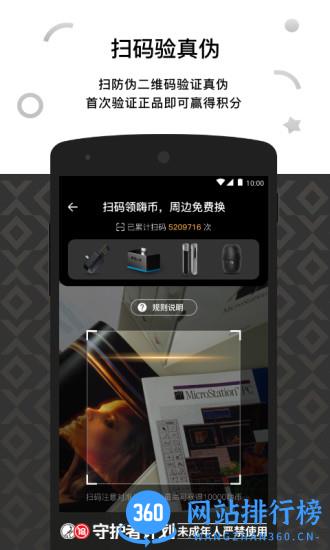 悦刻relxme app v4.6.5 安卓最新版 1