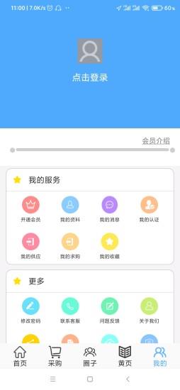 PPPE圈 v1.5.8 安卓版 0