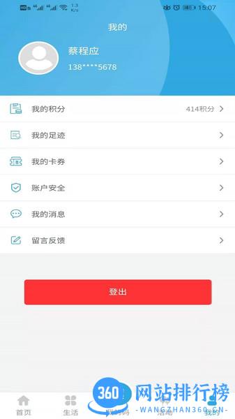 大理市民卡 v2.5.1 安卓版 0