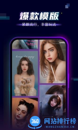 BlingApp潮流头像 v2.1.0 安卓版 3