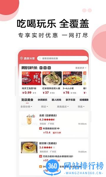 花花进宝app v0.0.11 安卓版 0