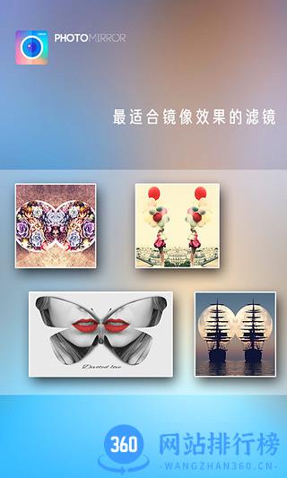 魔镜大师app v3.87最新安卓版 0