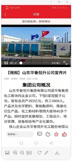 安全云课堂官方版 v2.4.34 安卓版 1